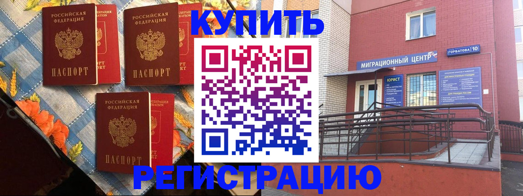 форма 3 в Тогучине