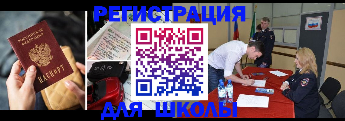 найти адрес прописки в Тогучине